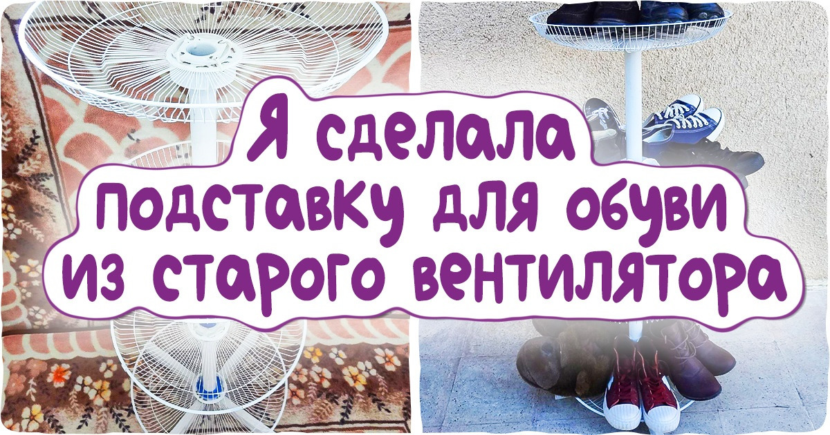 20+ отживших свое вещей, которые сначала смахивали на мусор, а потом превратились в уникальный декор