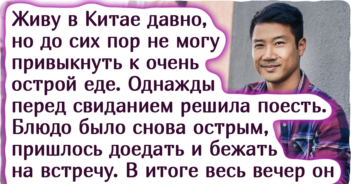 15+ особенностей жизни в Поднебесной, которые кажутся еще безумнее, чем товары с китайского рынка