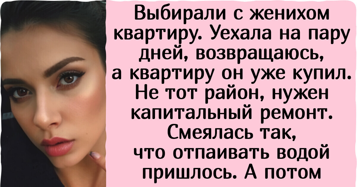 10+ историй о наглецах, которые после любой своей выходки говорят: «А что такого?» 10+ историй о наглецах, которые после любой своей выходки говорят: «А что такого?»