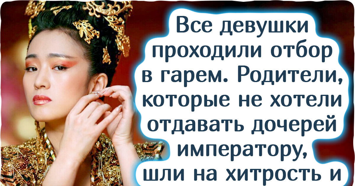 8 китайских традиций, которые вызывают одновременно шок и любопытство 8 китайских традиций, которые вызывают одновременно шок и любопытство