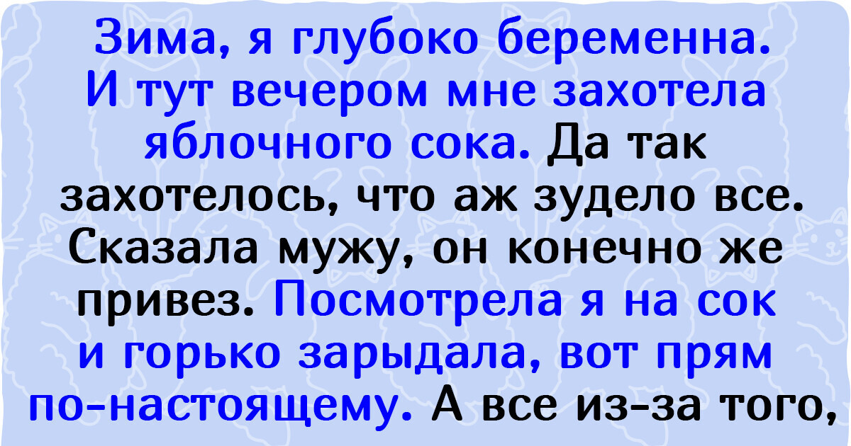 15 историй про беременность и роды, доказывающих, что это самое сумасшедшее время в жизни женщины 15 историй про беременность и роды, доказывающих, что это самое сумасшедшее время в жизни женщины