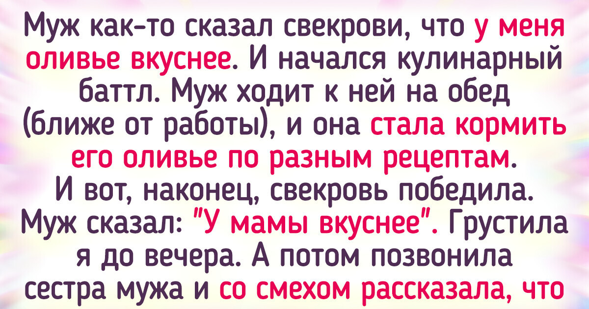17 человек, о чьих кулинарных талантах ходят легенды