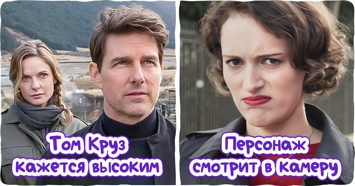 18 приемов, которые давно у всех в печенках сидят, но киношники упорно продолжают нам их скармливать 18 приемов, которые давно у всех в печенках сидят, но киношники упорно продолжают нам их скармливать