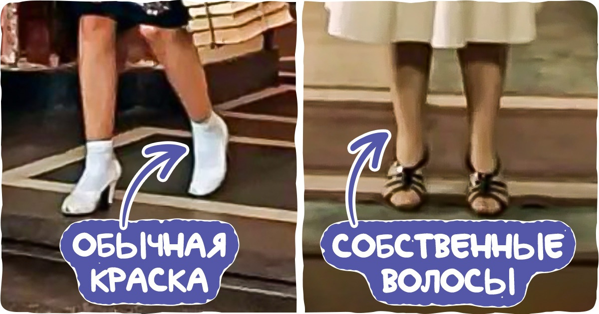 16 лайфхаков от наших мам и бабушек, которые во времена своей молодости изворачивались как могли, чтобы создать модный образ