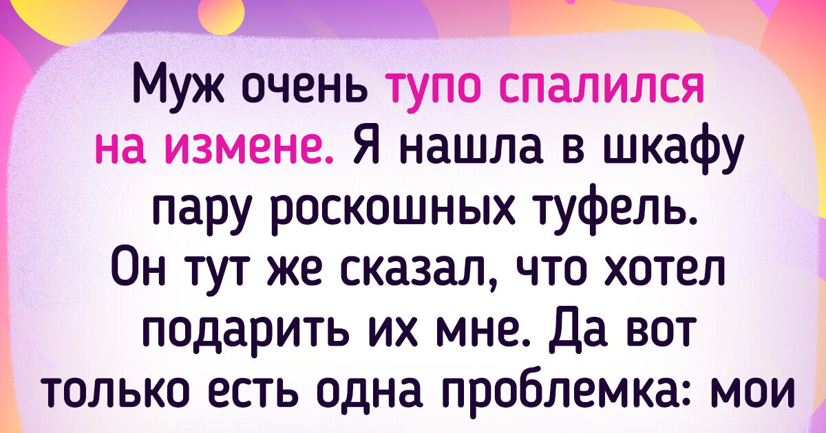 20 врунов, которых выдала такая глупость, что все вокруг от смеха прослезились 20 врунов, которых выдала такая глупость, что все вокруг от смеха прослезились