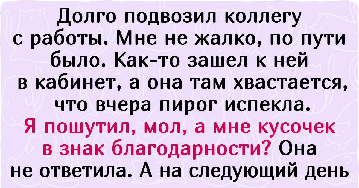 15+ человек, которые, кажется, ходят на работу лишь для того, чтобы