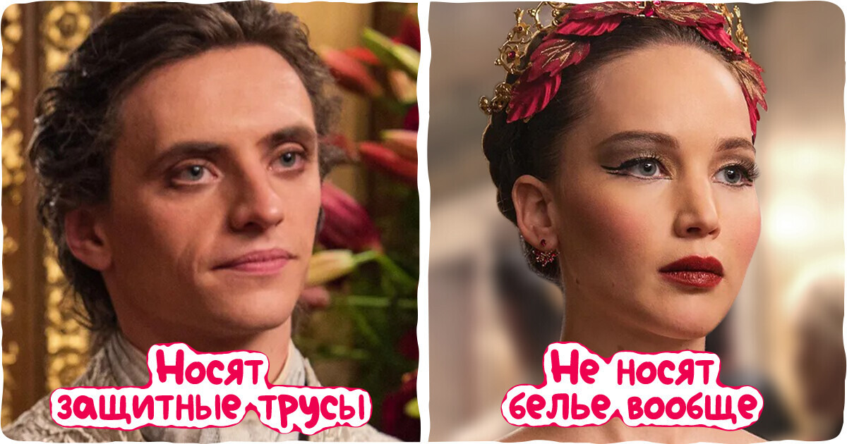 10+ фактов о балете, о которых нам не расскажут в кино 10+ фактов о балете, о которых нам не расскажут в кино