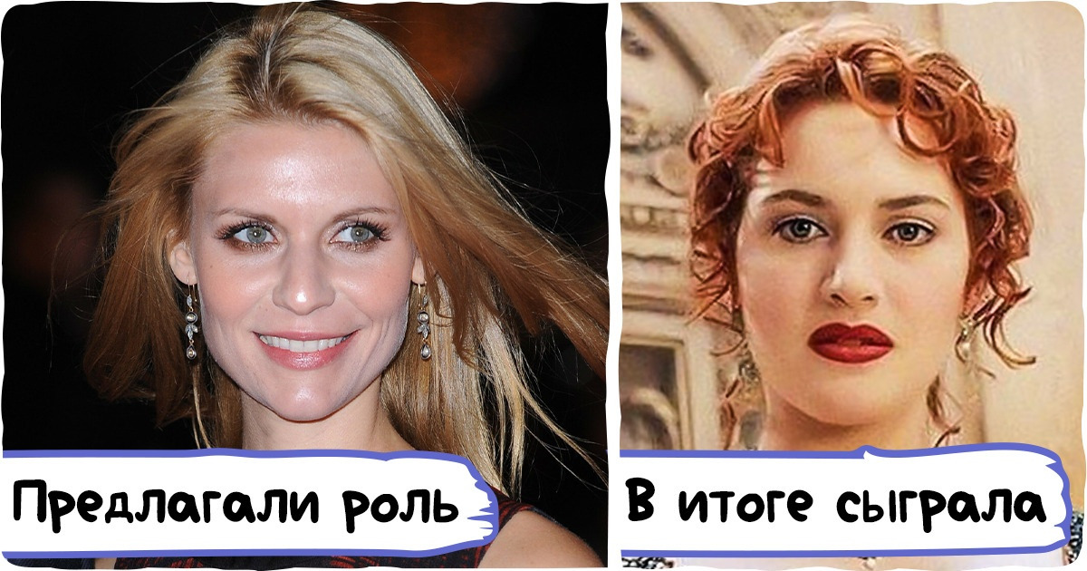 20+ известных ролей, которые могли бы сыграть совершенно другие актеры