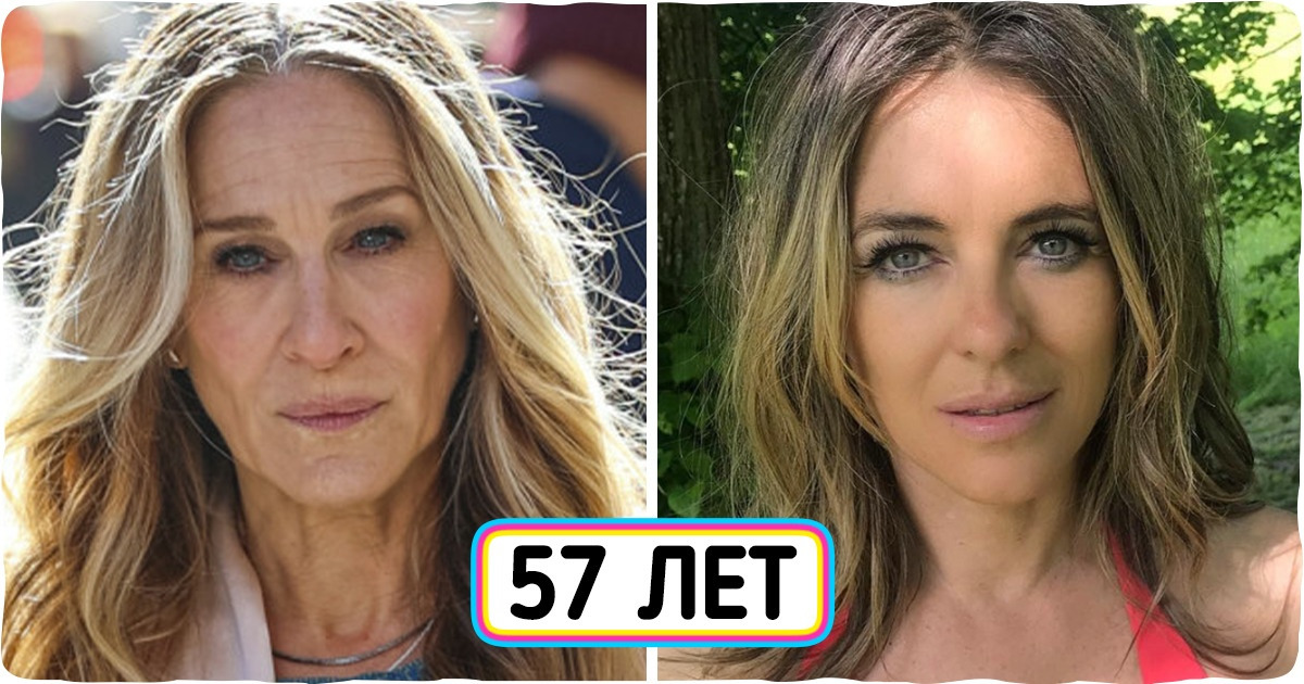 14 сравнений, которые показывают, что даже звезды в одном возрасте выглядят совершенно по-разному