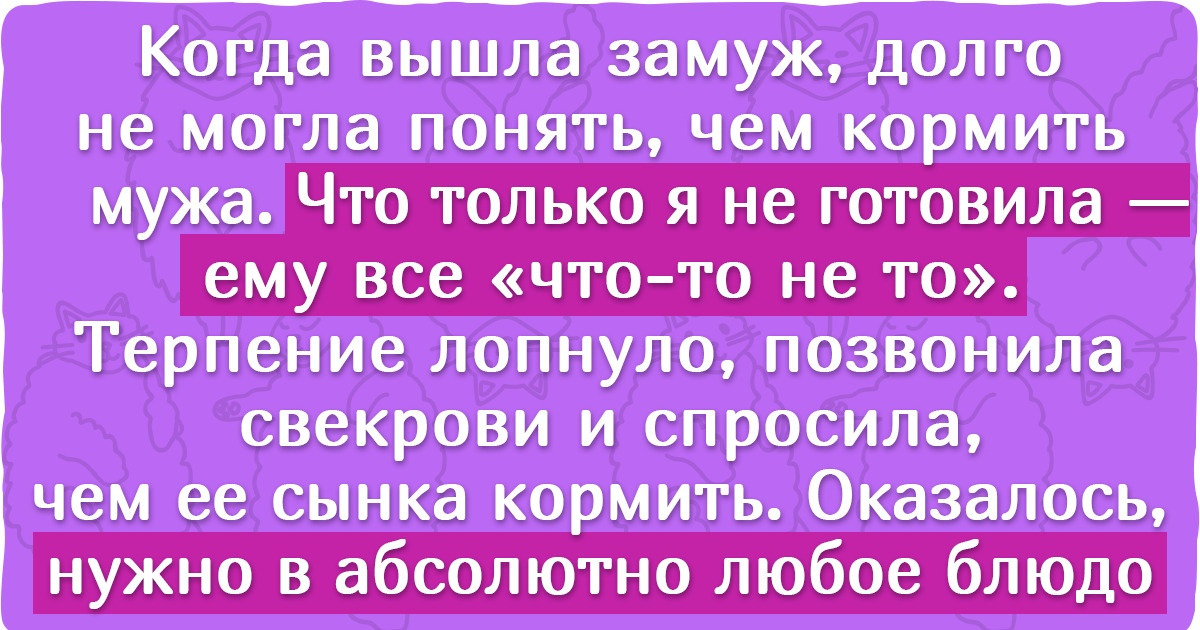 15+ человек, которых жизнь так озадачила, что они до сих пор в себя прийти не могут 15+ человек, которых жизнь так озадачила, что они до сих пор в себя прийти не могут