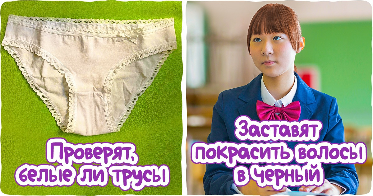 15+ японских школьных правил, которые порядком озадачат приезжих учеников по обмену