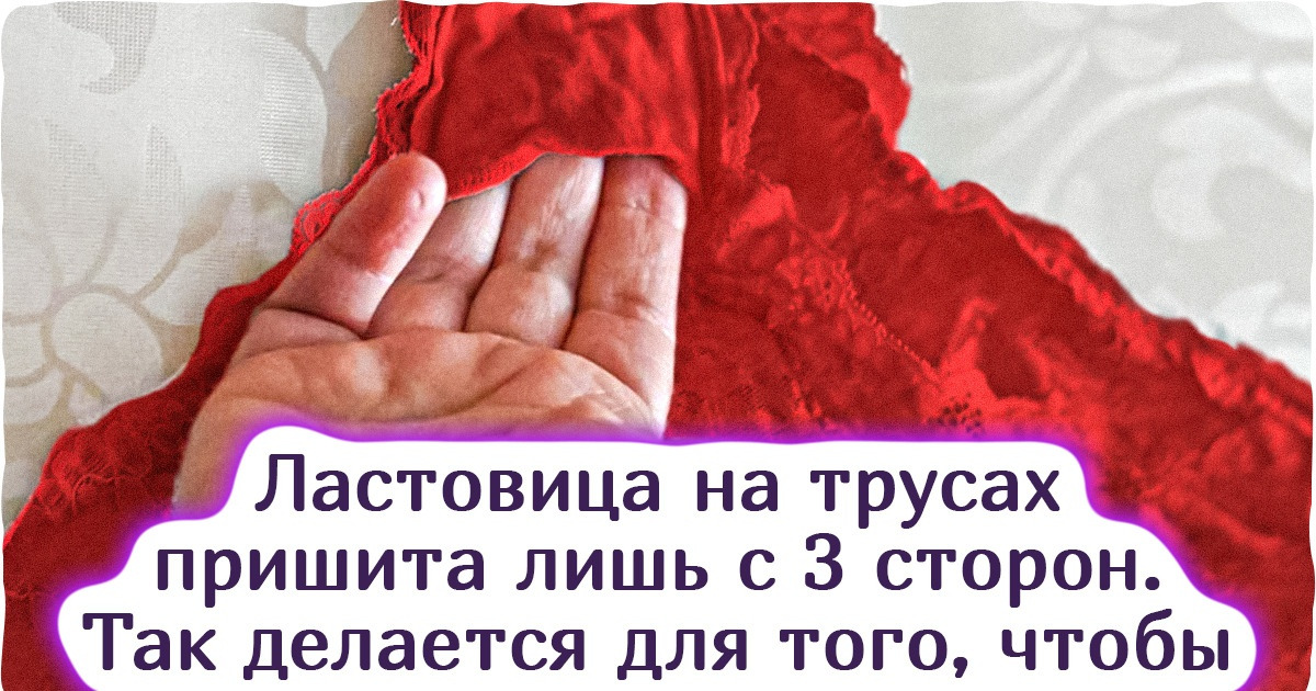 10+ фактов, объясняющих, почему привычные вещи выглядят именно так, а не иначе