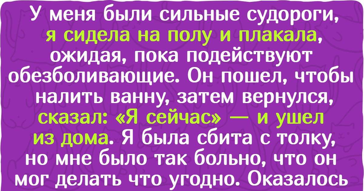 20+ человек рассказали о том моменте, когда их внезапно осенило: «Это судьба!»