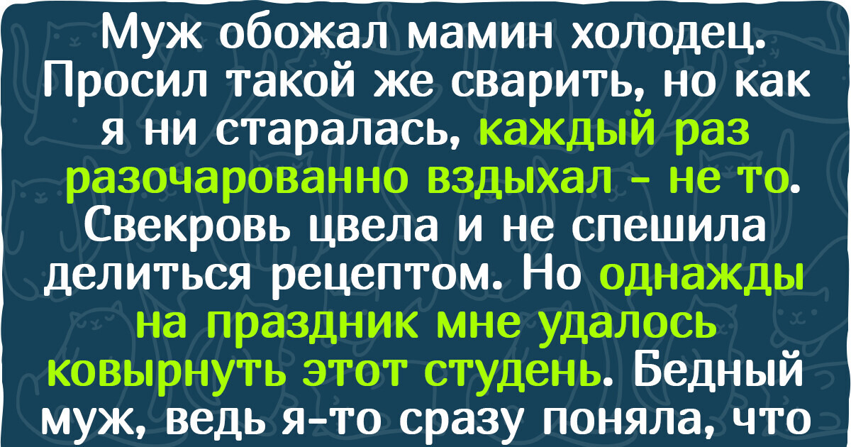 7 блюд, которые современные дети вряд ли оценят, а мы когда-то ложки готовы были облизывать
