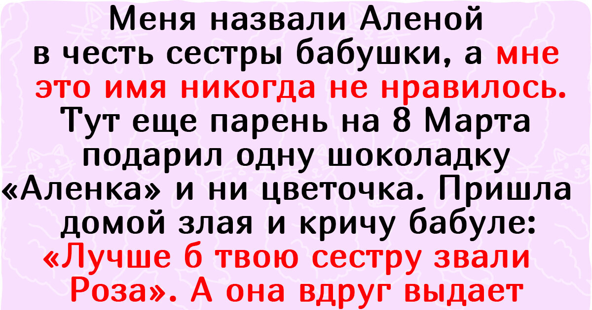 15+ человек, которых звук собственного имени бесит сильнее скрежета по стеклу 15+ человек, которых звук собственного имени бесит сильнее скрежета по стеклу