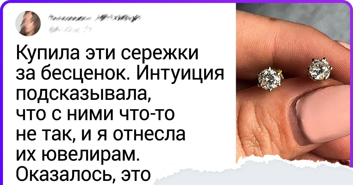 18 человек, которые нашли на барахолке кое-что крутое, пока остальные презрительно фукали