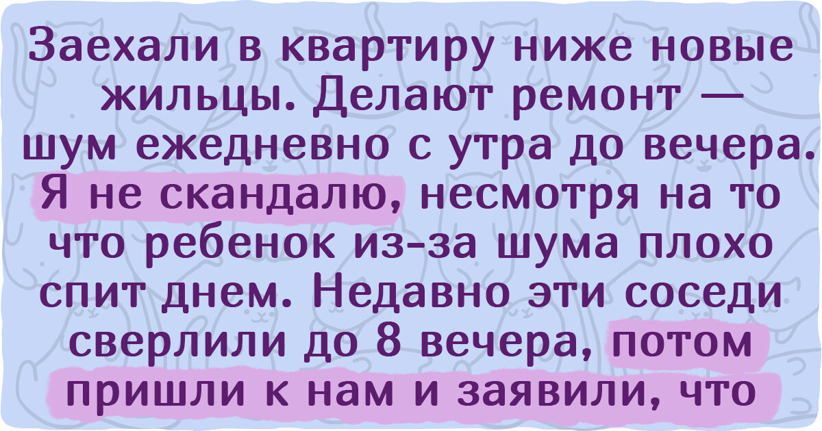 15 человек, чья наглость невольно вызывает восхищение