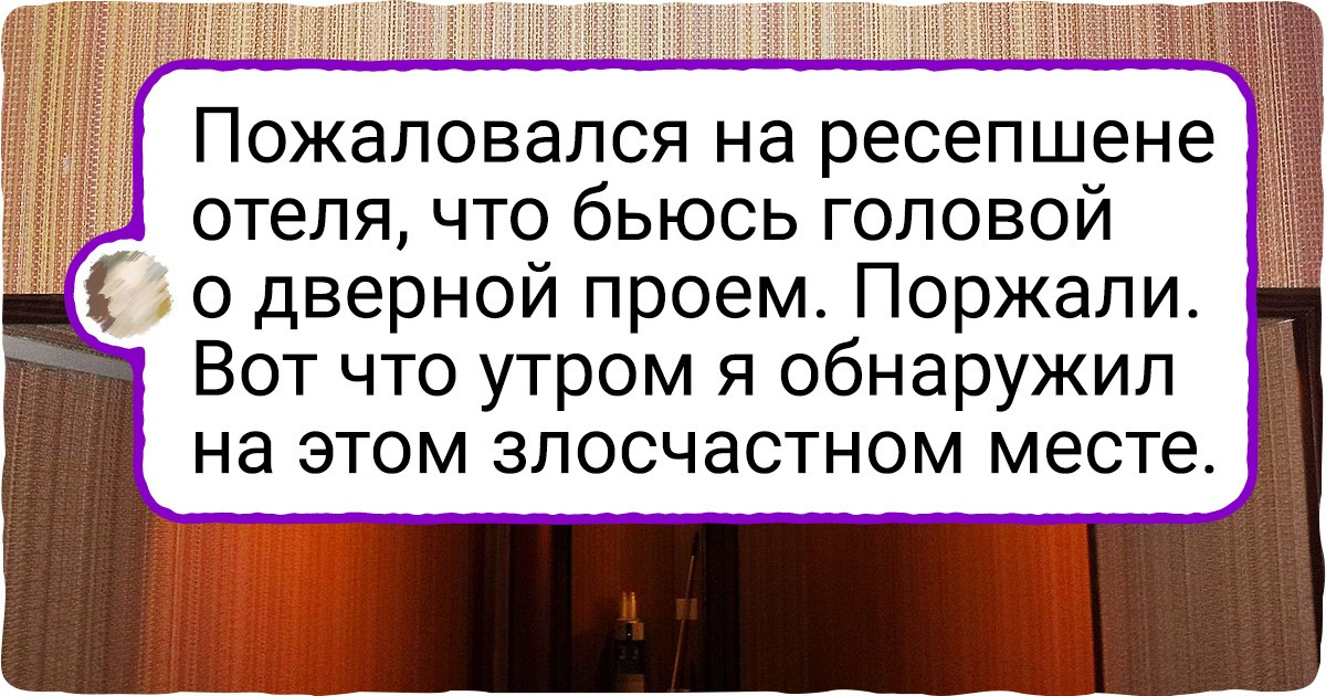 10+ человек, которые столкнулись с тем, что другим на них не наплевать