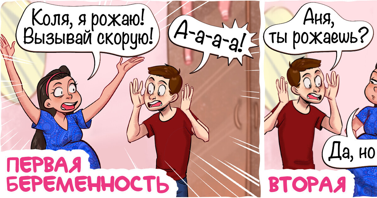 11 вещей, которые меняются в жизни родителей с появление второго ребенка 11 вещей, которые меняются в жизни родителей с появление второго ребенка