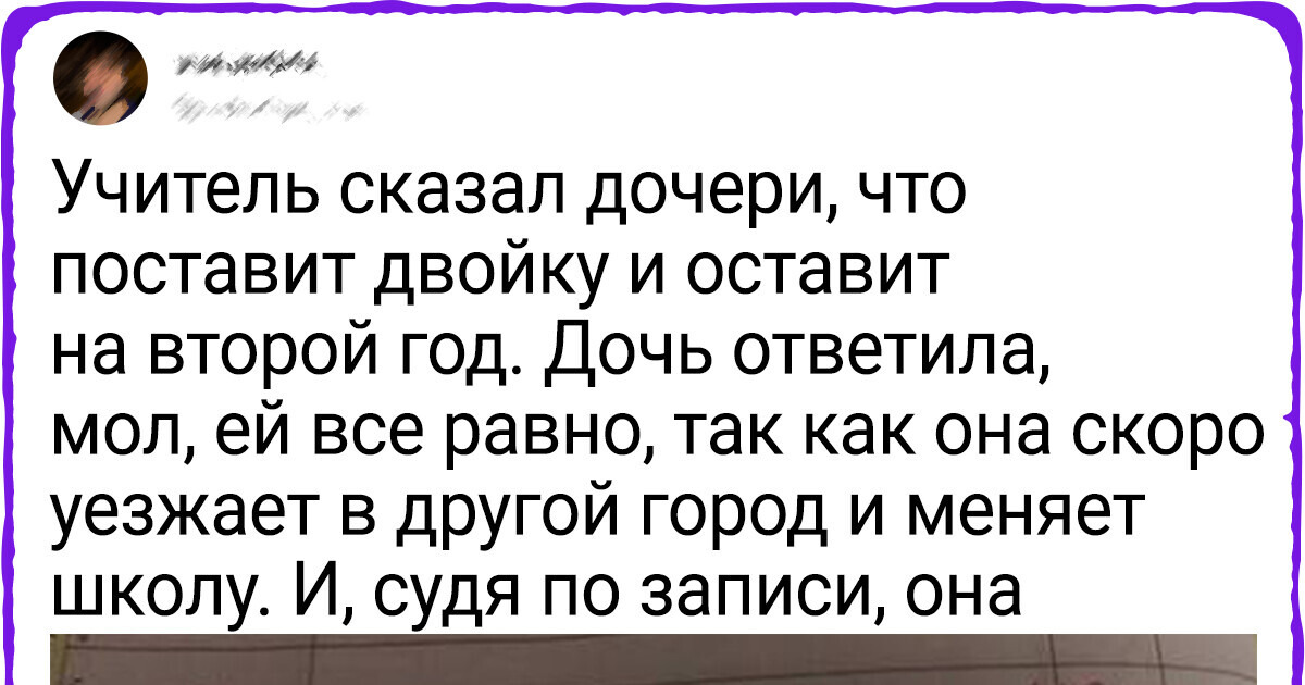 10 записей из школьных дневников, которые привели родителей в состояние ступора: то ли поругать ребенка, то ли гордиться им
