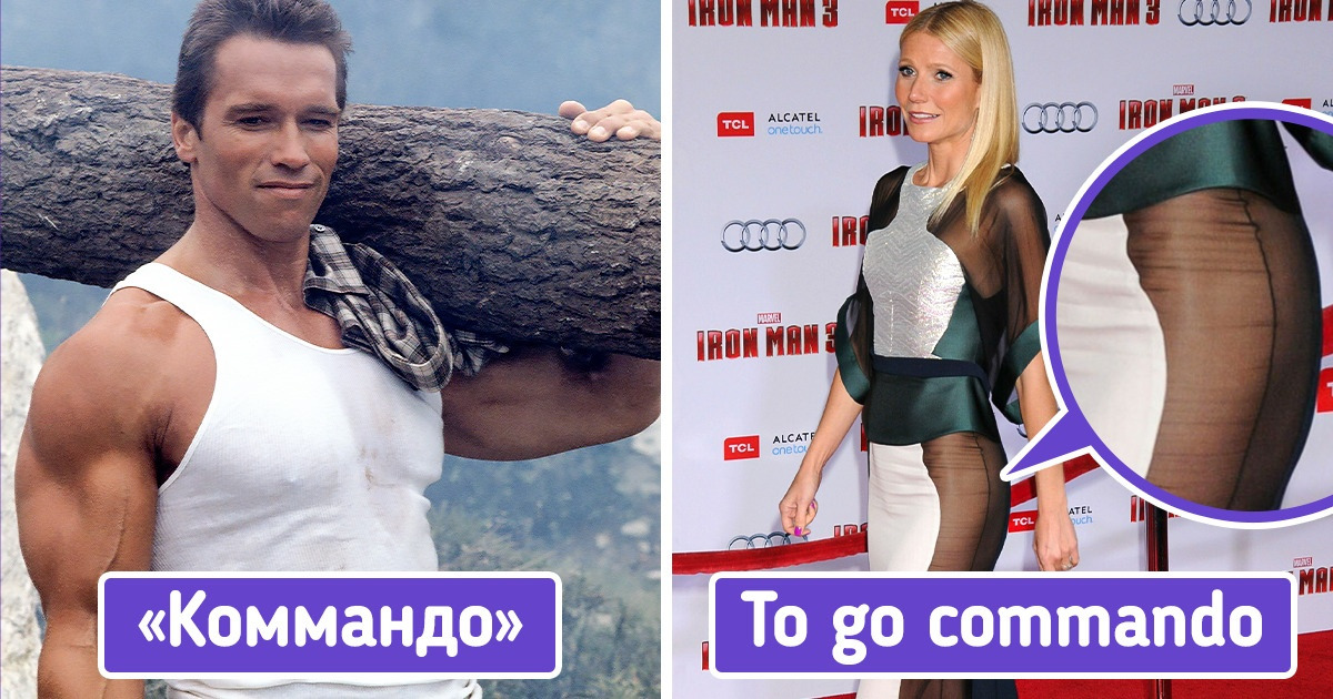 14 английских выражений, которые не найти ни в одном школьном учебнике, хотя носители употребляют их постоянно