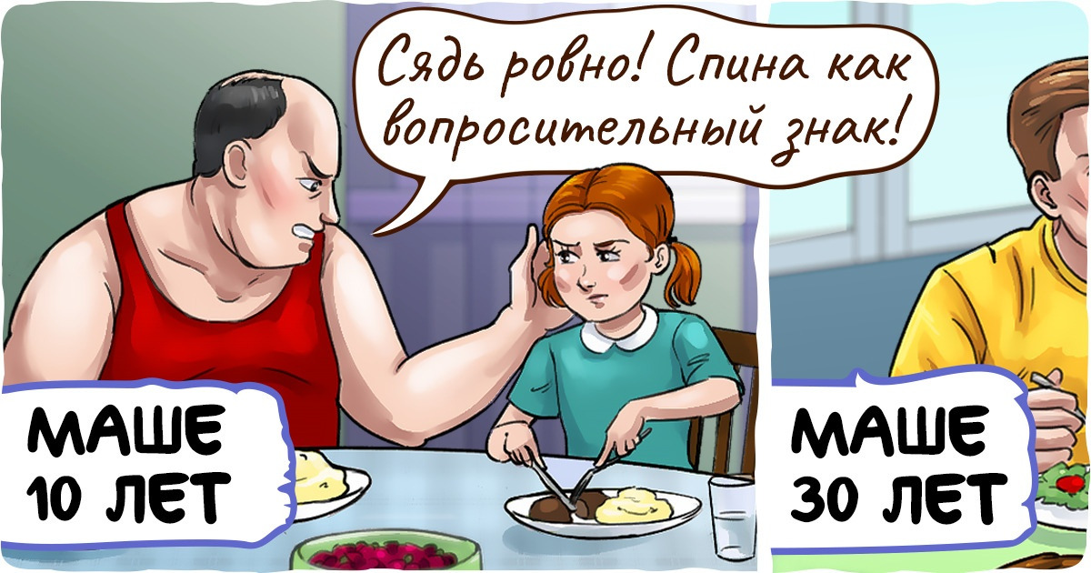 15 опасных фраз, которые давно пора исключить из родительского словаря 15 опасных фраз, которые давно пора исключить из родительского словаря