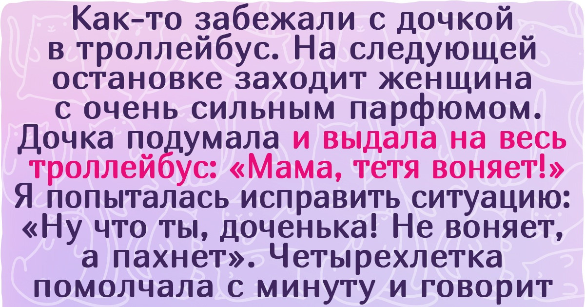 10+ доказательств того, что дети и животные — это лучшее противоядие от тоски зеленой