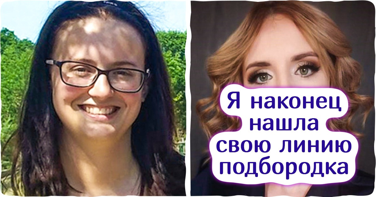20 человек, которые взяли питание под контроль и изменились так, что мама родная в шоке