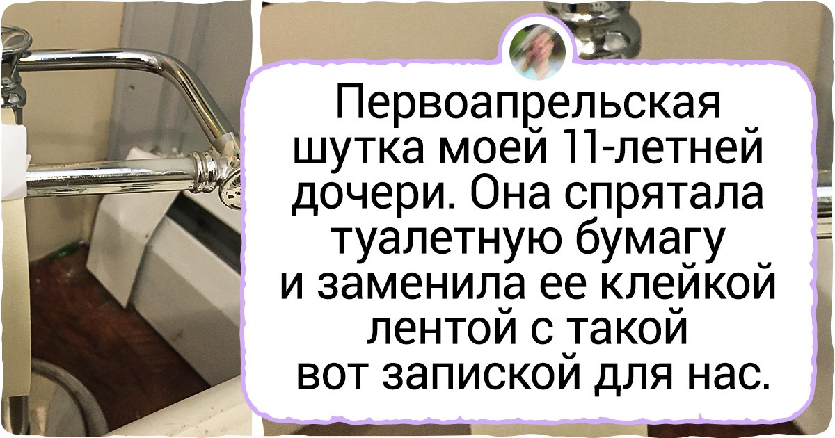 20 родителей увидели, что натворили их чада, и не знают то ли им гордиться, то ли плакать