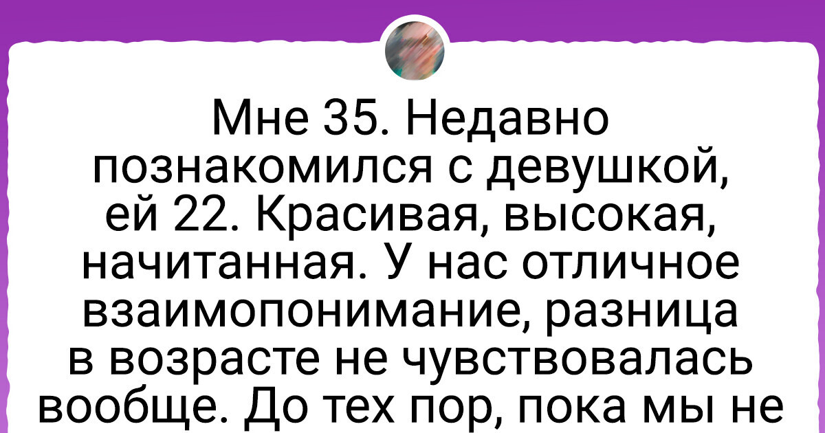 12 человек поведали обо всех «прелестях» взрослой жизни, и мы понимаем их до скрипа в коленях