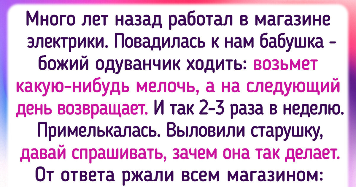 14 клиентов, у которых так и хочется просить: «Люди, вы вообще нормальные?»
