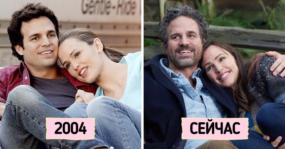 Чем занимаются спустя 18 лет актеры, снявшиеся в фильме «Из 13 в 30» Чем занимаются спустя 18 лет актеры, снявшиеся в фильме «Из 13 в 30»