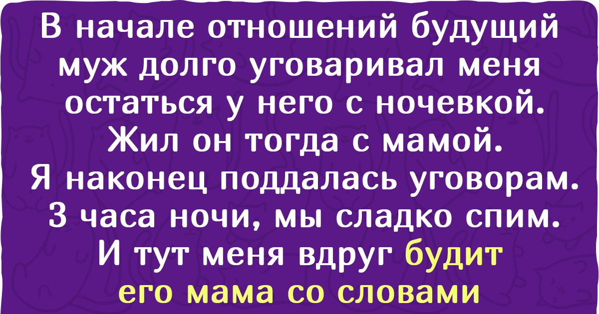 18 историй про мам, рядом с которыми мы чувствуем себя малышами и в 5, и в 50 лет 18 историй про мам, рядом с которыми мы чувствуем себя малышами и в 5, и в 50 лет
