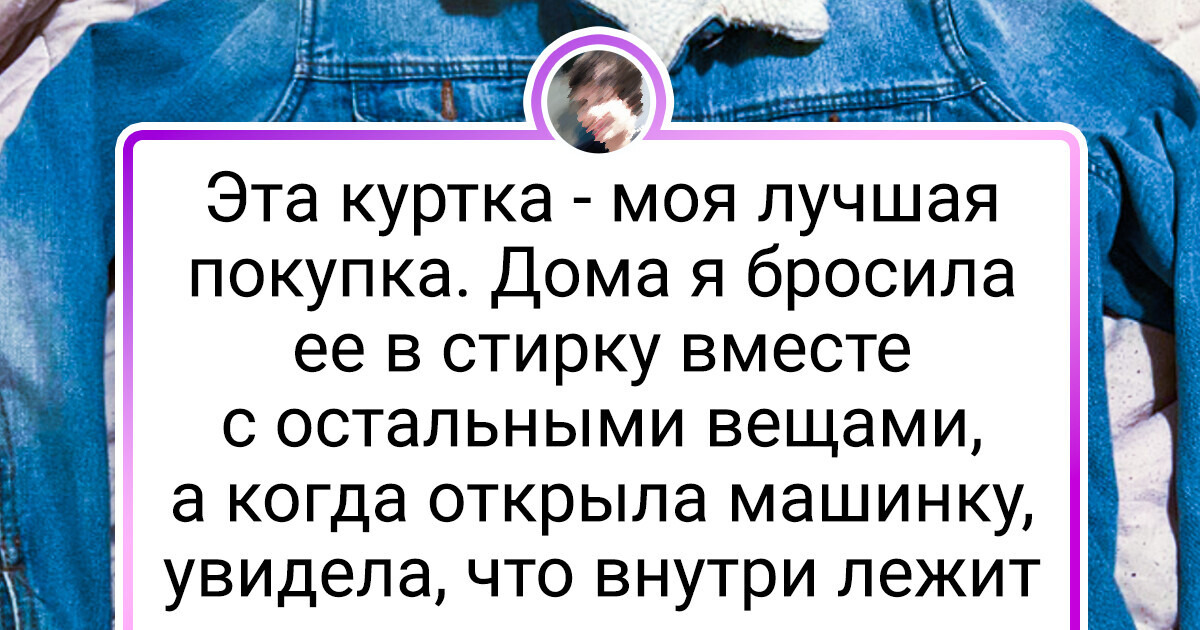 17 счастливчиков, которые нашли нечто очень крутое в обычной комиссионке