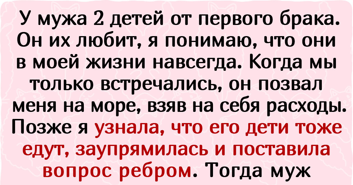 15 противоречивых историй о том, как сложно бывает принять неродных детей