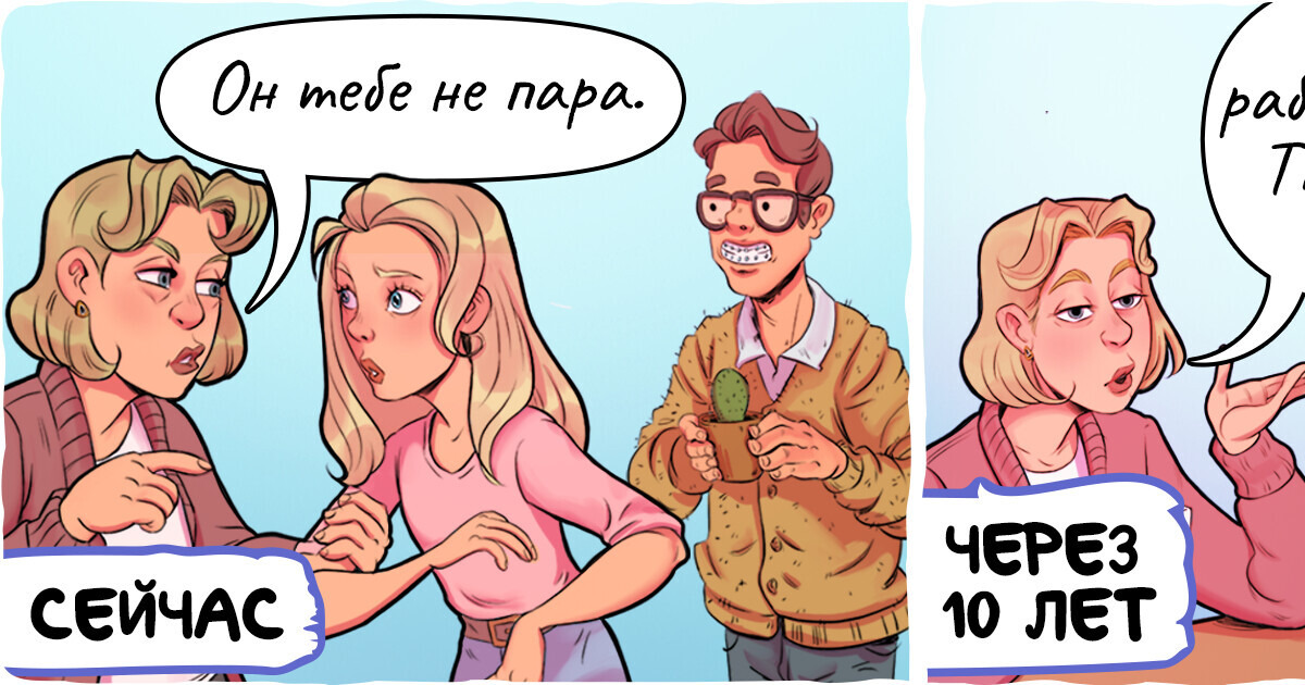 9 вредных привычек, из-за которых не могут разбогатеть даже те, кто пашет сутки напролет 9 вредных привычек, из-за которых не могут разбогатеть даже те, кто пашет сутки напролет