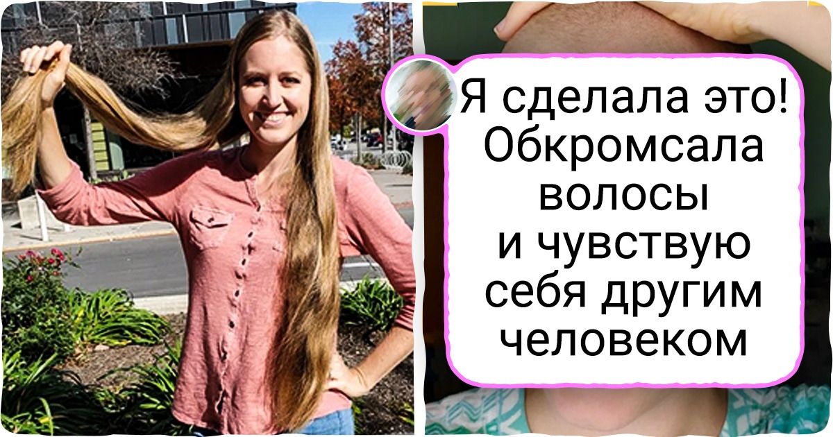 15 девушек с роскошной шевелюрой, которые круто упростили себе жизнь короткой стрижкой