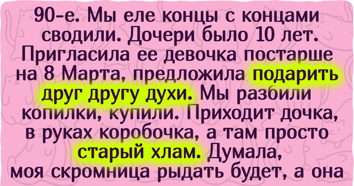 17 историй о том, как наглецы прочувствовали на себе закон бумеранга без промедления