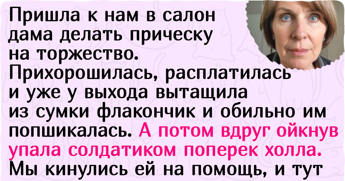 15+ незабываемых историй о клиентах, которых самих пора вписать в жалобную книгу 15+ незабываемых историй о клиентах, которых самих пора вписать в жалобную книгу