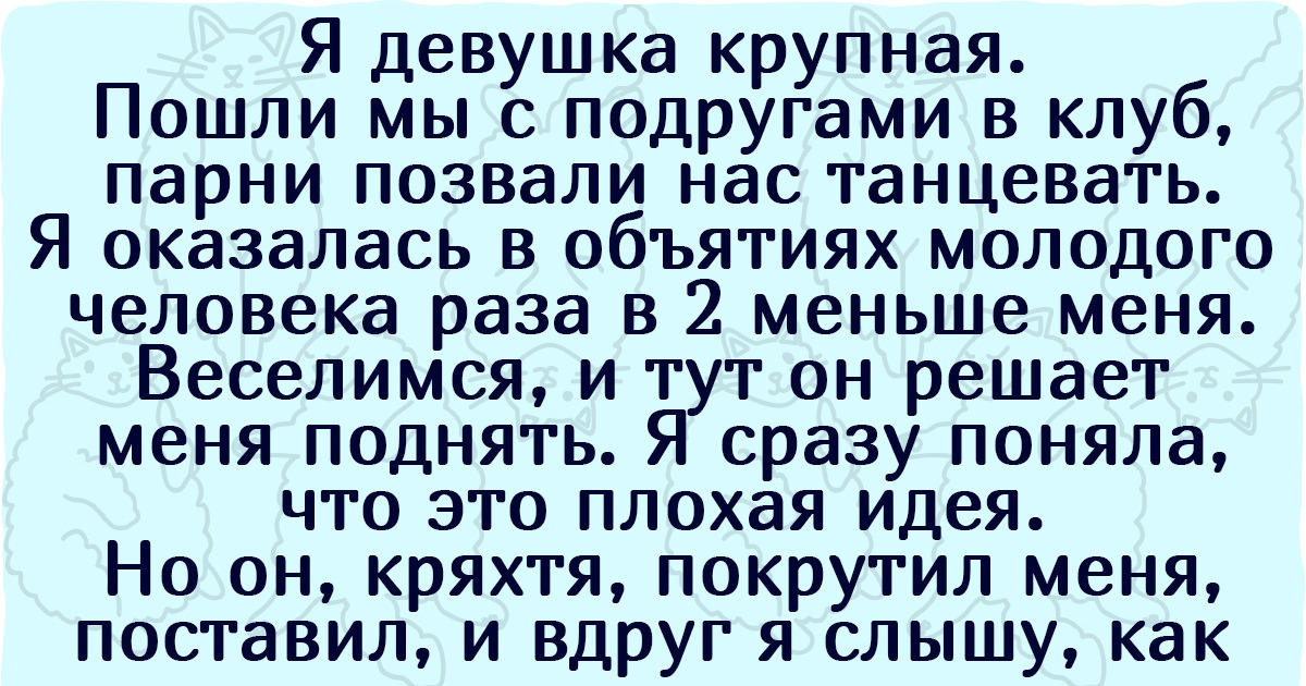 10+ конфузов, от которых щеки воспламенятся быстрее бензина