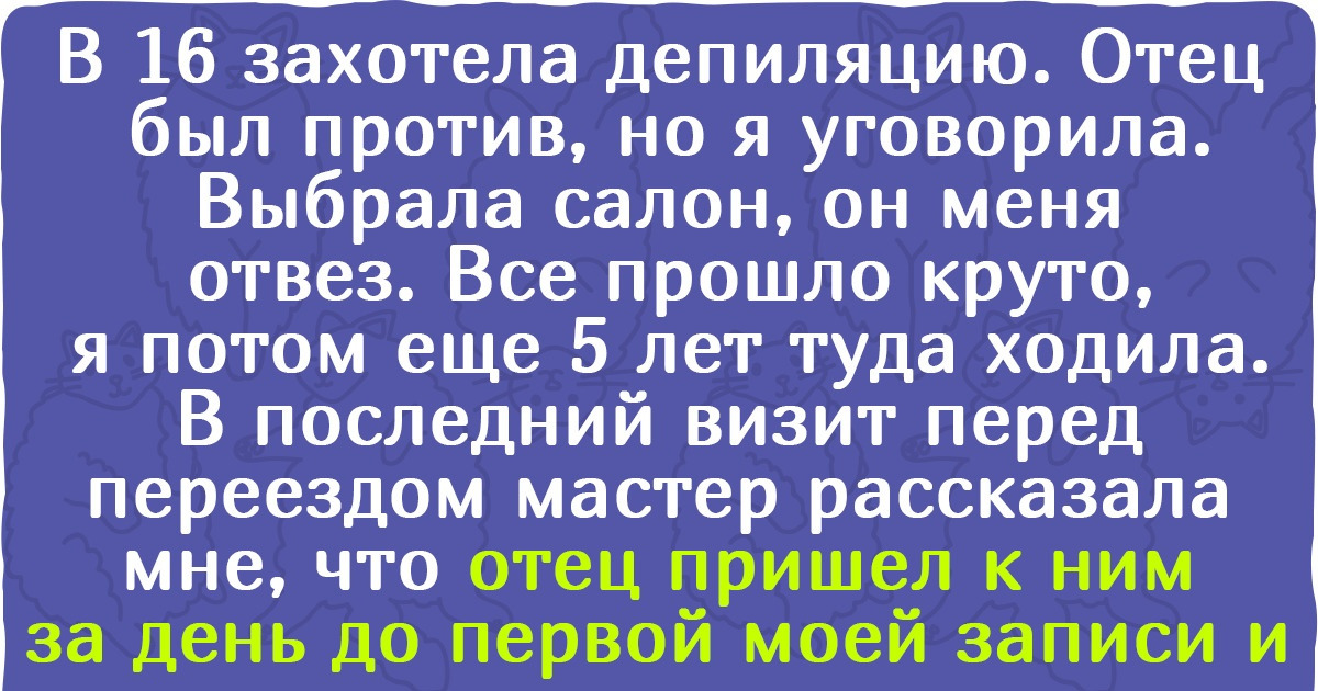 16 родителей, которые о своих кровиночках заботиться не перестанут, даже когда у тех свои дети появятся