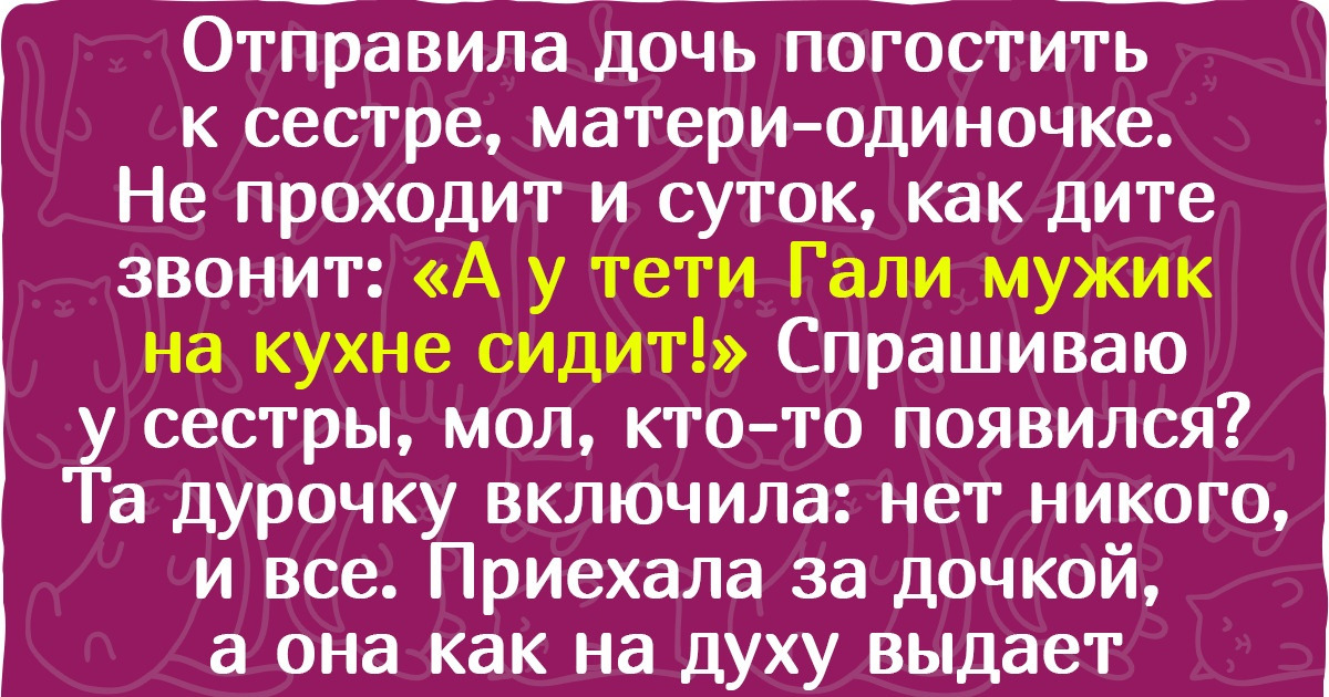 10+ фраз, которые взрослые никак не ожидали услышать от своих дорогих кровиночек