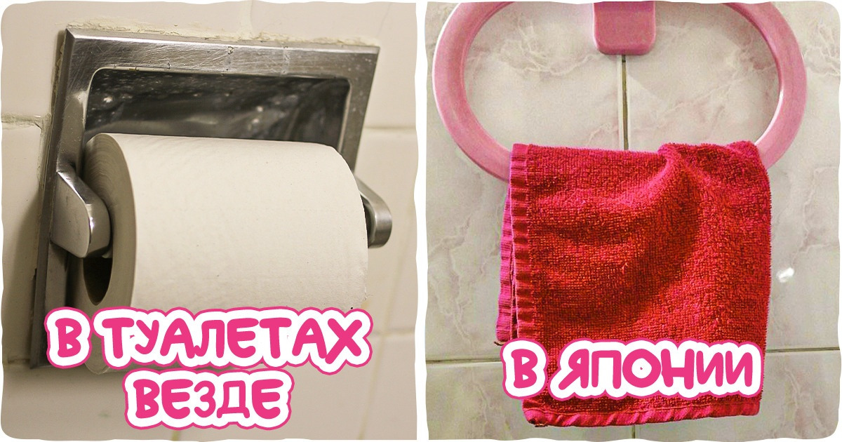 10 особенностей быта японцев, которые, может, и покажутся странными, но все же не лишены логики 10 особенностей быта японцев, которые, может, и покажутся странными, но все же не лишены логики