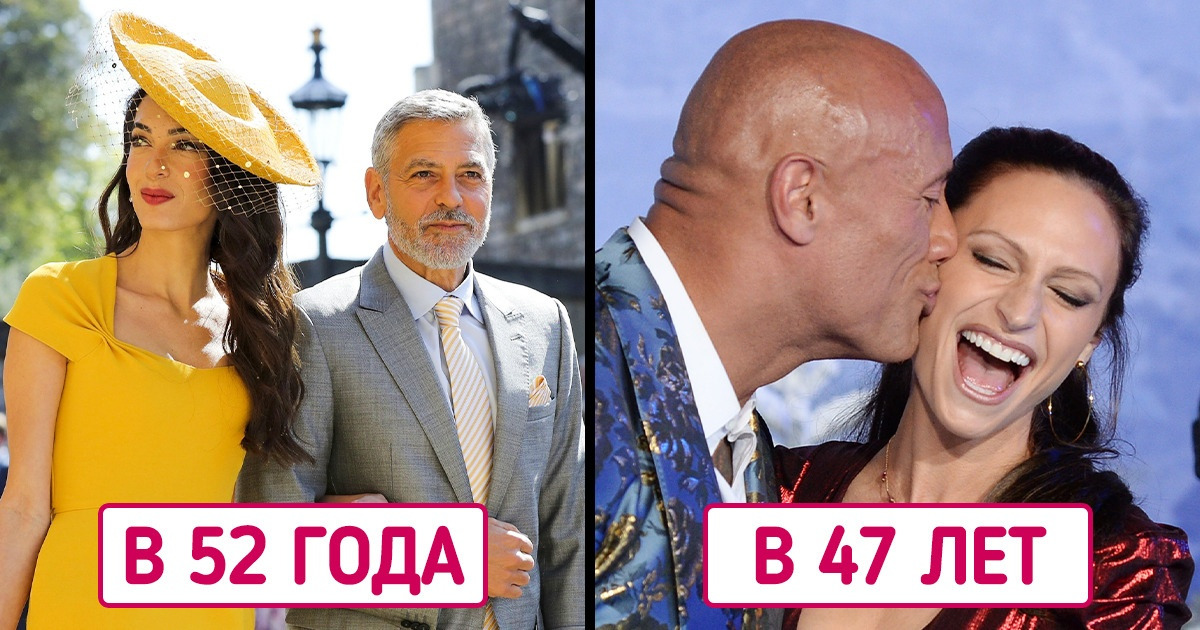 12 звезд, которые вступили в брак только после 40 и доказали, что любви все возрасты покорны