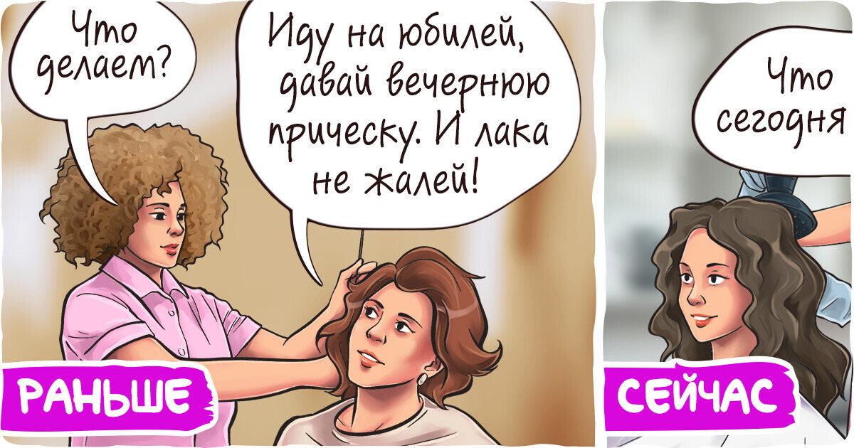 14 наглядных примеров того, как сильно изменились профессии всего за одно поколение