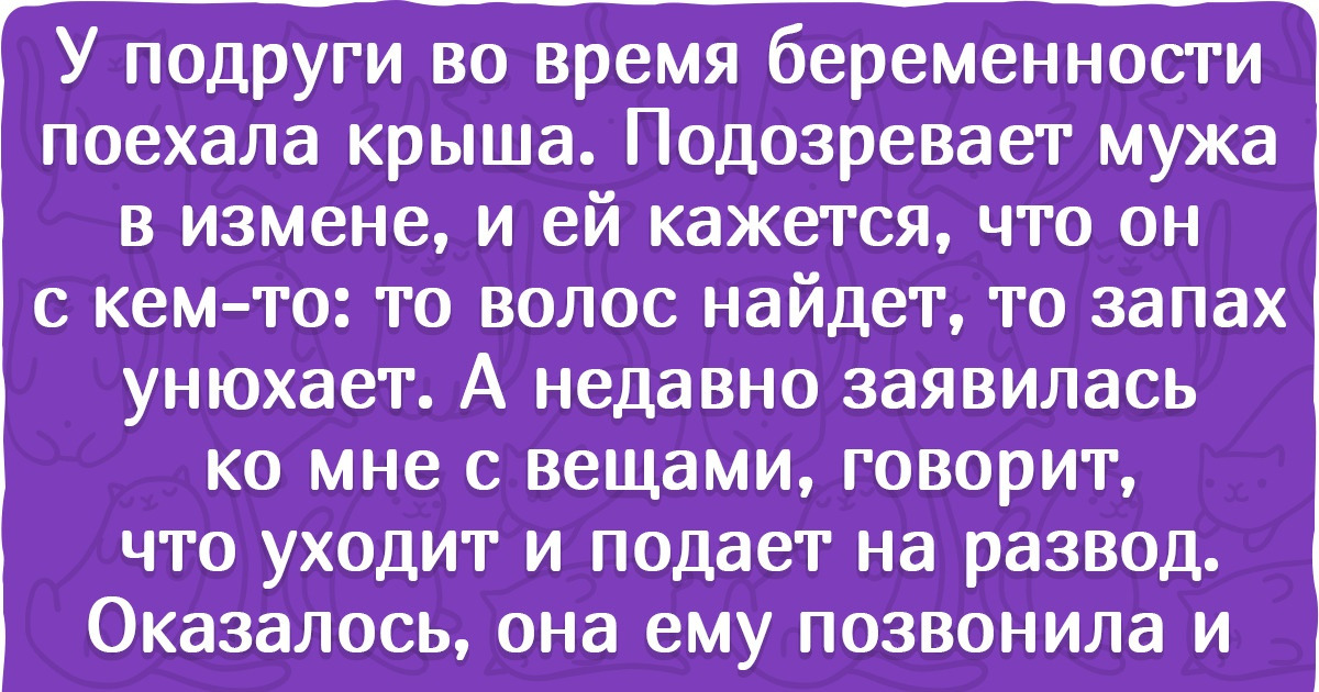 Что делать, когда едет крыша: инструкция по выживанию