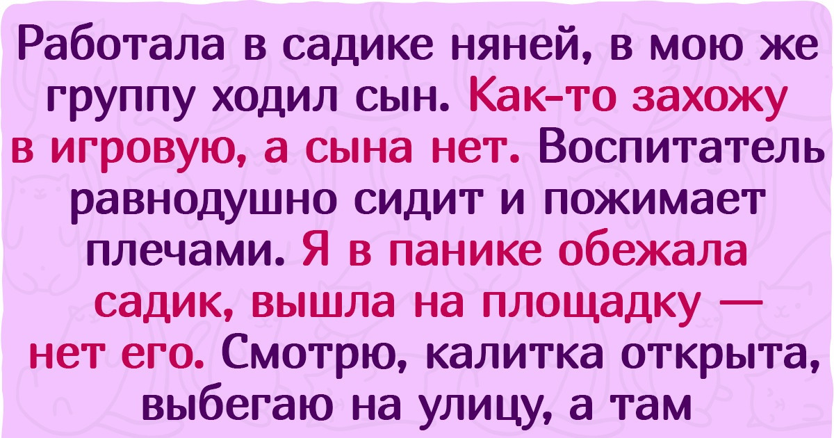 15 историй о нянях, которые всю жизнь посвятили воспитанию чужих детей