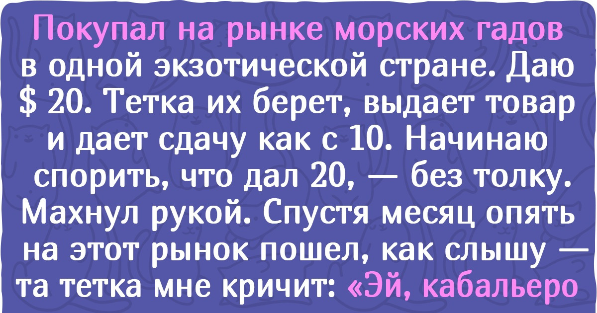 20+ крутых мест, в которых совсем не жалко потратить все свои деньги 20+ крутых мест, в которых совсем не жалко потратить все свои деньги