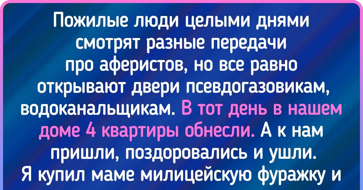 20+ ловких ходов людей, которые решают проблемы покруче финалистов «Последнего героя»