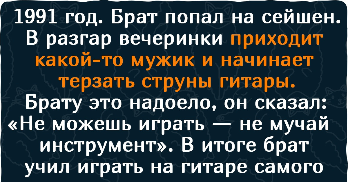 15+ человек, которые умудрились мастерски запороть встречу со знаменитостью
